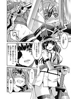 くノ一淫縛大戦のサンプル画像0