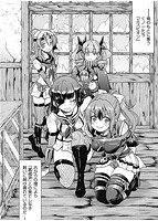 くノ一淫縛大戦のサンプル画像1