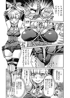 くノ一淫縛大戦のサンプル画像5