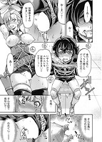 くノ一淫縛大戦のサンプル画像6