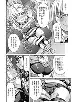 くノ一淫縛大戦のサンプル画像8