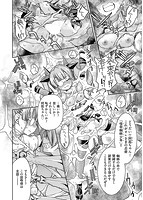 くノ一淫縛大戦のサンプル画像10