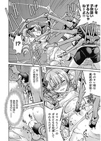 くノ一淫縛大戦のサンプル画像11