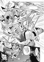 くノ一淫縛大戦のサンプル画像16