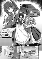 全速全身◆ご奉仕メイドのサンプル画像4