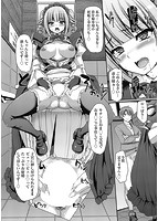 全速全身◆ご奉仕メイドのサンプル画像6