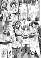 全速全身◆ご奉仕メイドのサンプル画像12