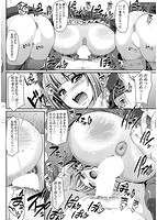 全速全身◆ご奉仕メイドのサンプル画像15