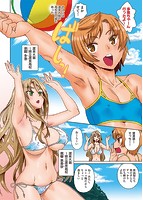 夏の離島研修でクラスの女子達がSEX狂いのメス奴隷に調教された話のサンプル画像0
