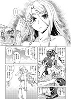 夏の離島研修でクラスの女子達がSEX狂いのメス奴隷に調教された話のサンプル画像1