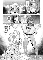 夏の離島研修でクラスの女子達がSEX狂いのメス奴隷に調教された話のサンプル画像11