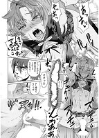 夏の離島研修でクラスの女子達がSEX狂いのメス奴隷に調教された話のサンプル画像12