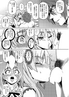 夏の離島研修でクラスの女子達がSEX狂いのメス奴隷に調教された話のサンプル画像13