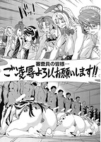 夏の離島研修でクラスの女子達がSEX狂いのメス奴隷に調教された話のサンプル画像16