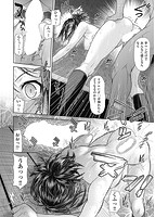 うぇざっちぃずのサンプル画像1