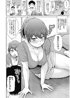 うぇざっちぃずのサンプル画像9