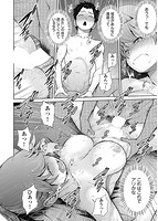 うぇざっちぃずのサンプル画像10