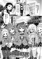 ハーレム女学院？体験入学のサンプル画像4