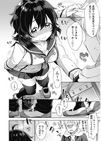 えちえちスクールライフのサンプル画像4