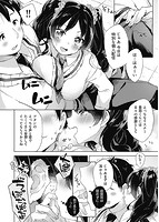 えちえちスクールライフのサンプル画像10