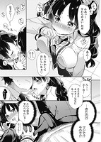 えちえちスクールライフのサンプル画像11