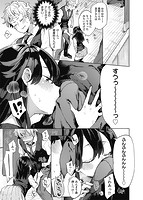 えちえちスクールライフのサンプル画像13