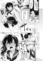 えちえちスクールライフのサンプル画像14