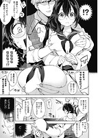 えちえちスクールライフのサンプル画像15