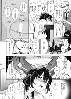 えちえちスクールライフのサンプル画像16