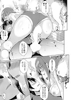 ラブレス・セックスのサンプル画像2