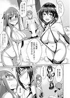 ラブレス・セックスのサンプル画像9