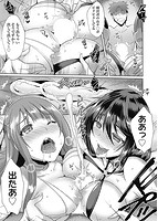 ラブレス・セックスのサンプル画像10