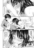 働く看護師の性事情のサンプル画像2