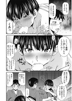 働く看護師の性事情のサンプル画像4