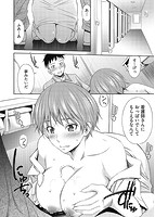 働く看護師の性事情のサンプル画像7