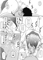 ネトラレ妄想シンドロームのサンプル画像1