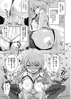 おち○ちんに負けてしまった女の子たちのサンプル画像0