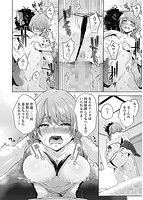 おち○ちんに負けてしまった女の子たちのサンプル画像1