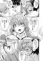 おち○ちんに負けてしまった女の子たちのサンプル画像2