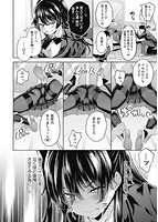 おち○ちんに負けてしまった女の子たちのサンプル画像4