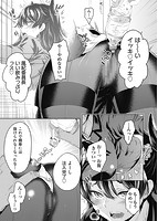 おち○ちんに負けてしまった女の子たちのサンプル画像5