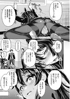 おち○ちんに負けてしまった女の子たちのサンプル画像7