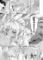 おち○ちんに負けてしまった女の子たちのサンプル画像11