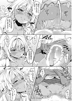 おち○ちんに負けてしまった女の子たちのサンプル画像12