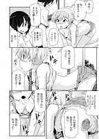 ろじうらのサンプル画像3