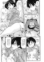 ろじうらのサンプル画像4