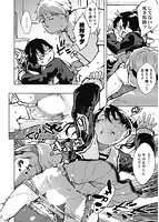 窓際のタバ子さんのサンプル画像3