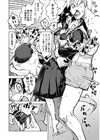 窓際のタバ子さんのサンプル画像6