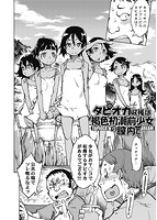 窓際のタバ子さんのサンプル画像10