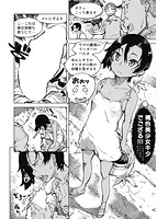 窓際のタバ子さんのサンプル画像11